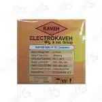 کنتاکتور 40 آمپر مدل D40-11 | الکتروکاوه5