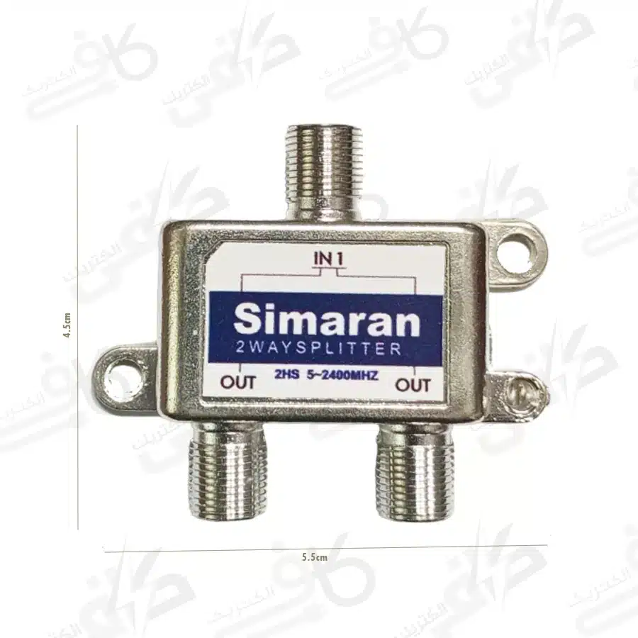 سیماران اسپلیتر دو راه سیماران اسپلیتر دو راه
