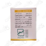 محافظ پیش کنتوری مینیاتوری SM-8000-M سیماران