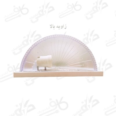 چراغ دیواری | بورسان | مدل نیمه
