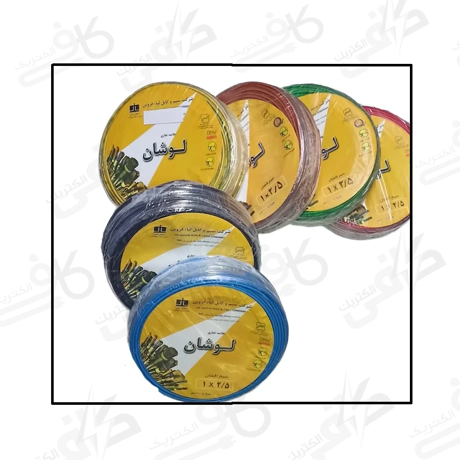 سیم 2.5*1 لوشان ، 1 در 2.5 ، 1*2.5 ، 1در2.5