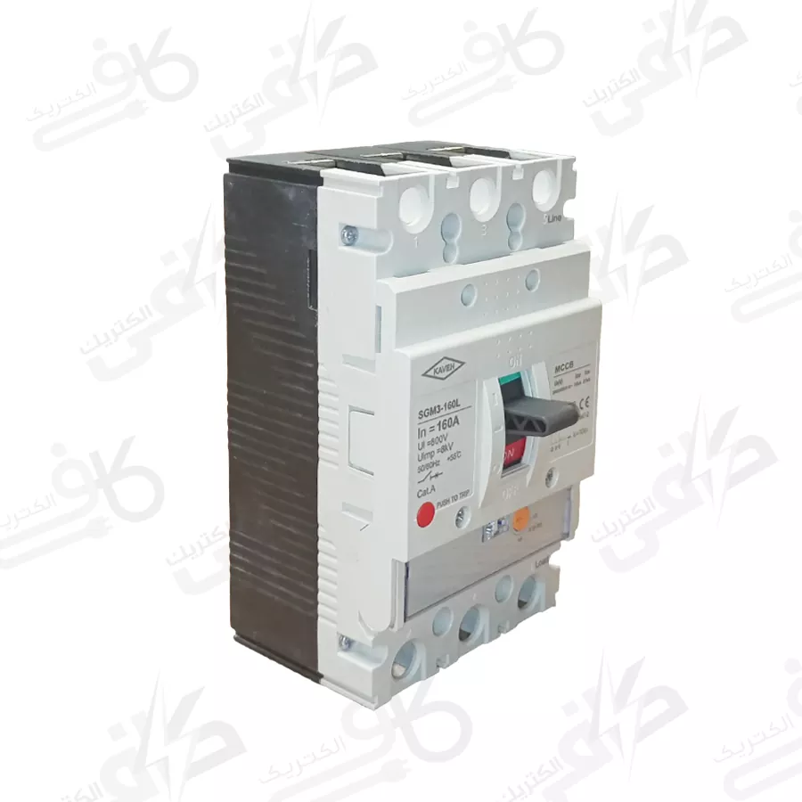 کلید اتوماتیک کمپکت 3فاز 160 آمپر قابل تنظیم
