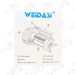 چراغ قوه لنترنی شارژی WD-5763