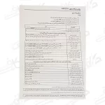 اكسس كنترل KPF 22/O ظرفیت 1000 كارت و يک رمز عبور عمومی اثر انگشت4