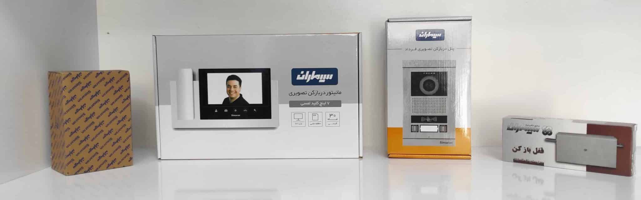 آموزش رفع ایراد در آیفون تصویری