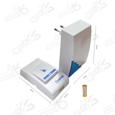 زنگ بیسیم دوشاخه دار | با برد 100 متر