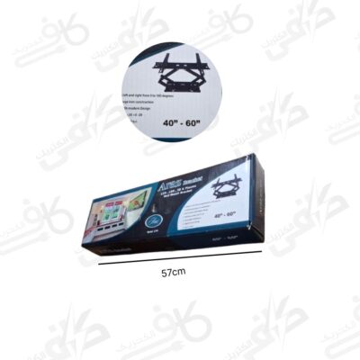 جعبه براکت تلویزیون
