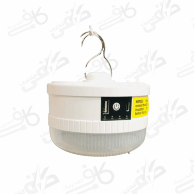 چراغ شارژی اویزی 80 وات