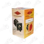كليدگردان 3 فازونول دوطرفه 25 امپر 2507/2N الكتروكاوه