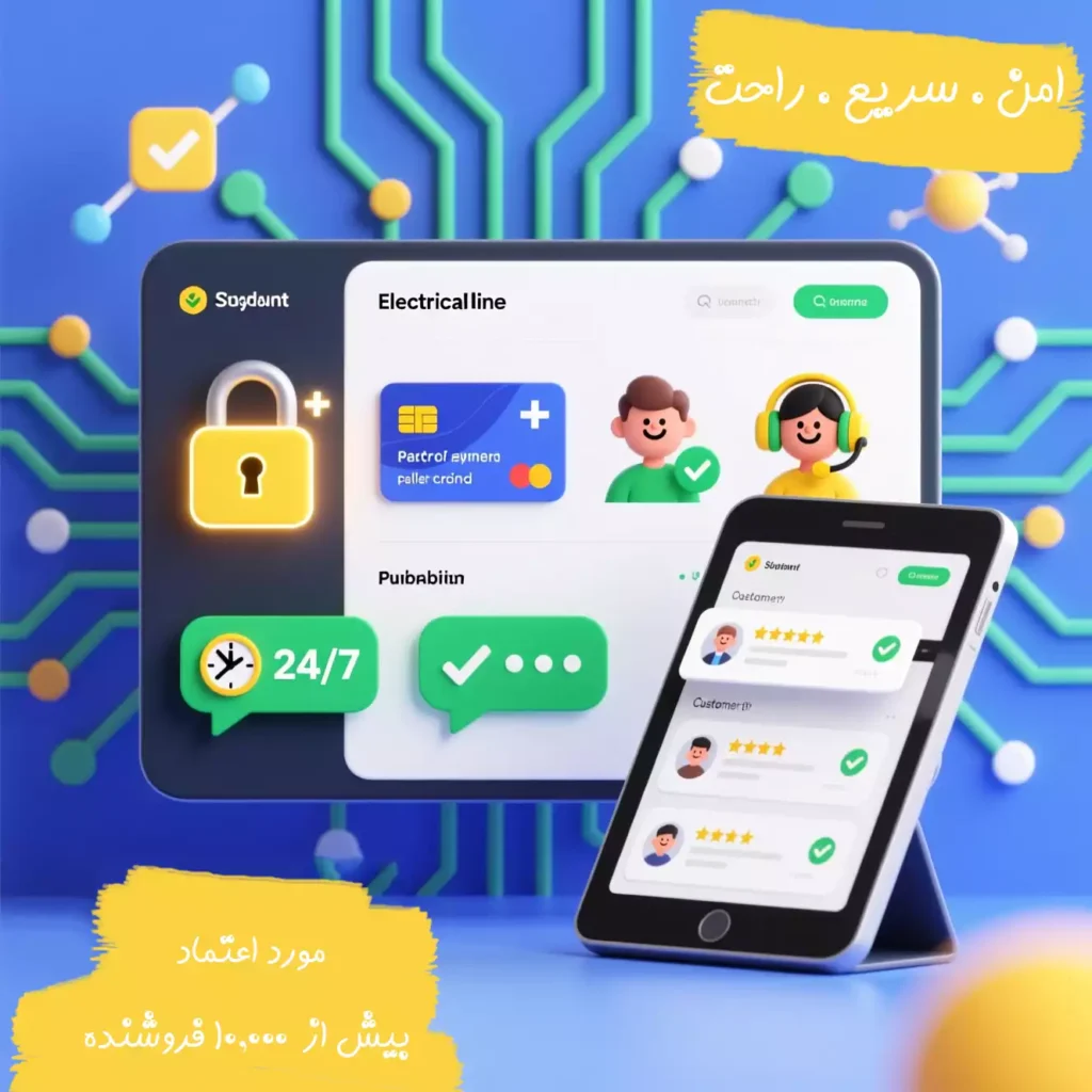 چگونه فروشگاه آنلاین راه‌اندازی کنیم