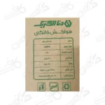 هواكش 10 لوله ای گرد دنا الکتریک مدل ایروکس IP22 با ترمینال و سیم ارت5