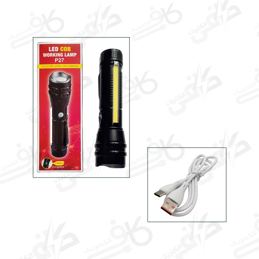 چراغ شارژی پلیسی p27