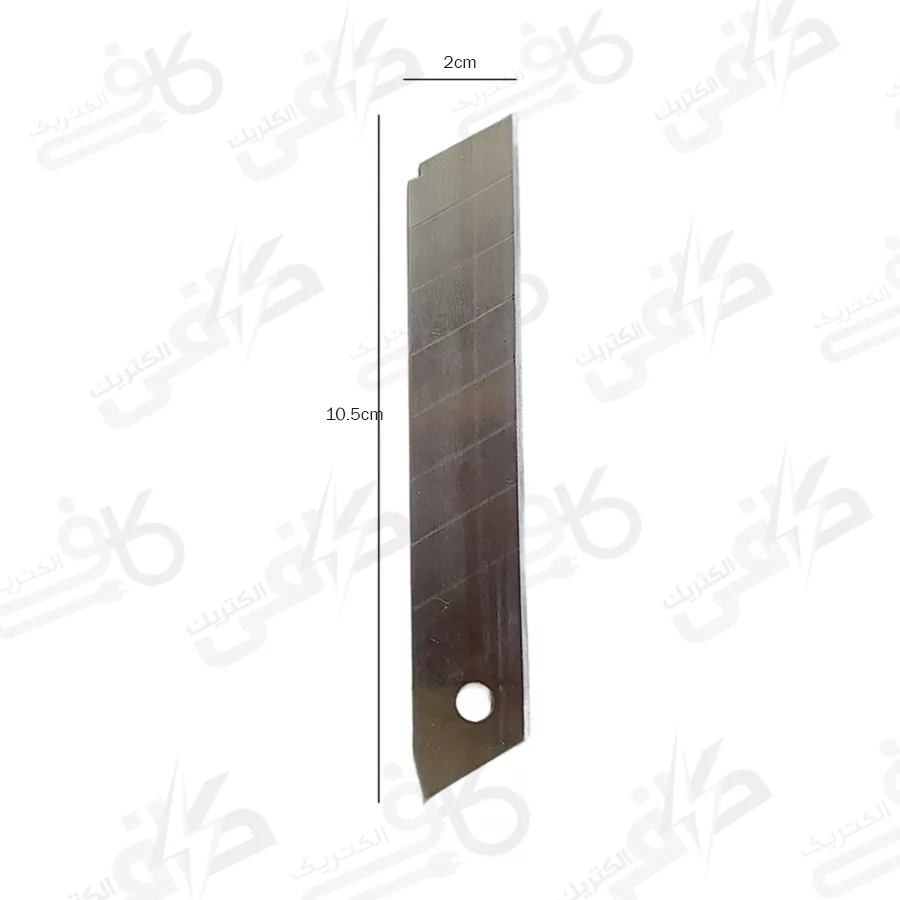 تیغ كاتر0.5mm