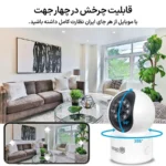 دوربین بیسیم اسفیورد مدل Z225