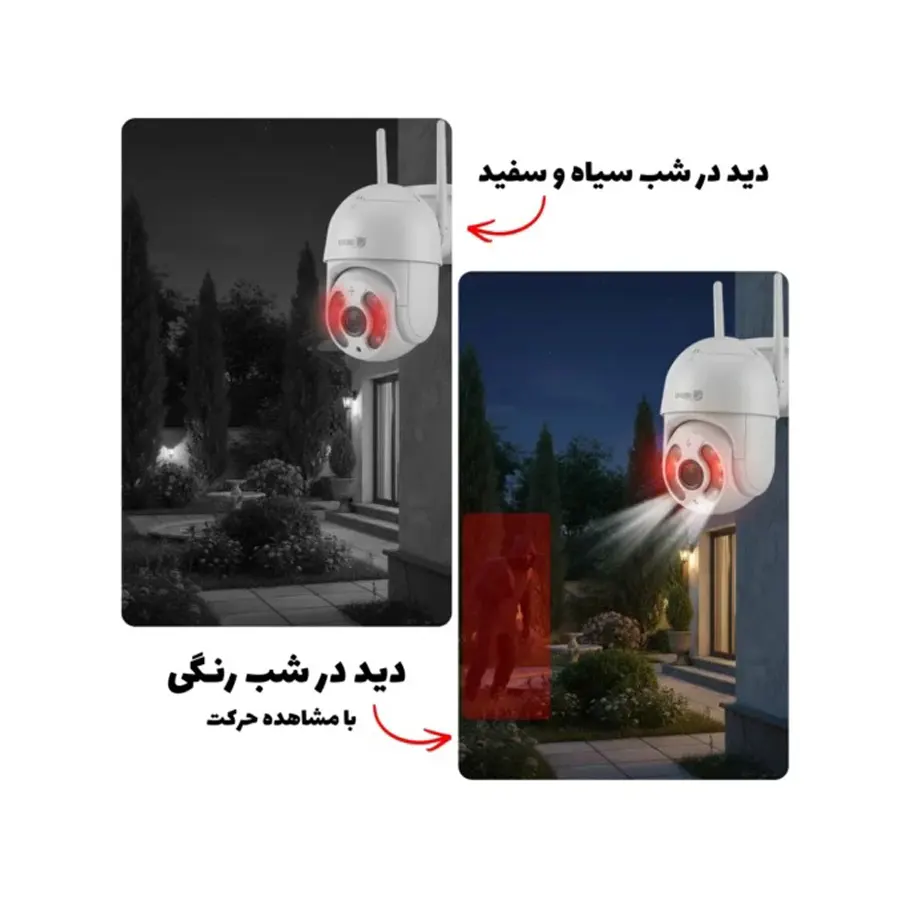 دوربین مداربسته سیمکارتی اسفیورد مدل Z319