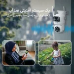 دوربین مداربسته بیسیم اسفیورد مدل Z322