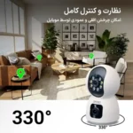 دوربین مداربسته بیسیم اسفیورد مدل Z234