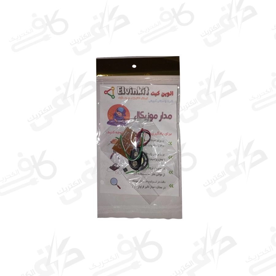 كیت موزیكال ملودی